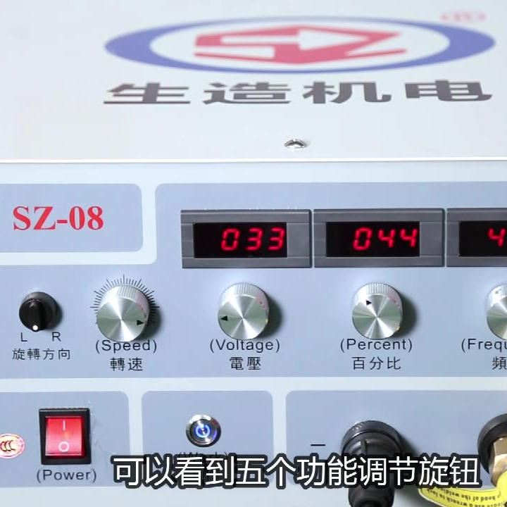 SZ-08电火花堆焊修复机安装使用教学及焊接演示视频