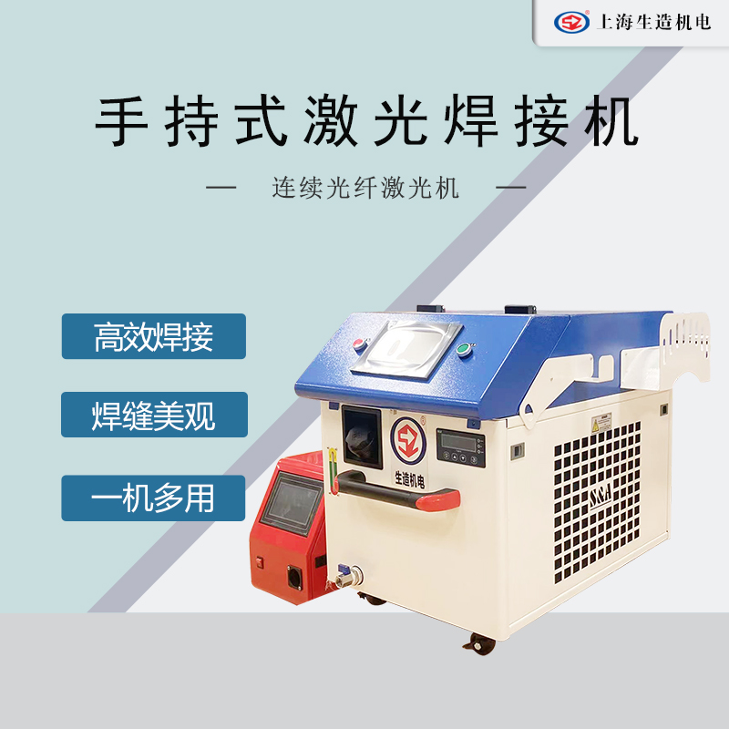 手持式激光快猫成人短视频app [ 型号：SZ-F1500 ]