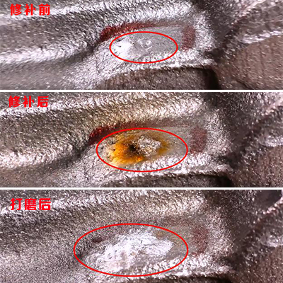 铸铁件堆焊修复操作演示