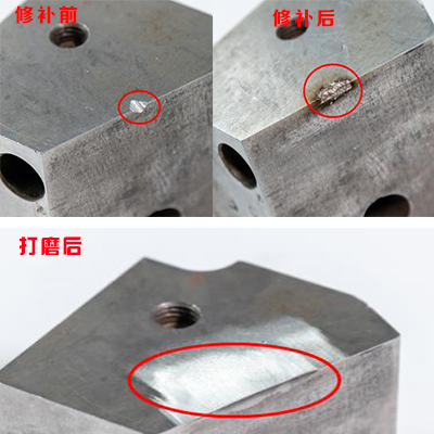 快猫视频在线与电火花堆焊修复机修补（齿轮|模具|铸造件）区别