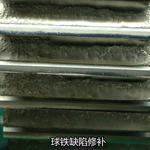 SZ-BF100碳化钨强化被覆机；球铁缺陷修补操作使用教学视频